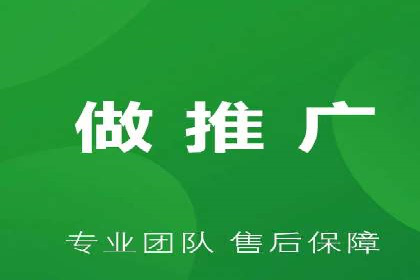 百度推广收费案例：如何实现低成本精准推广
