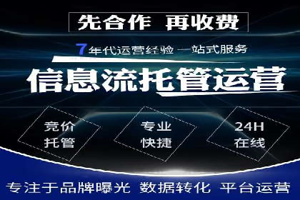 竞价推广实战案例：网络营销攻略
