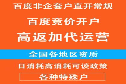 百度信息流：精准推荐，案例分析